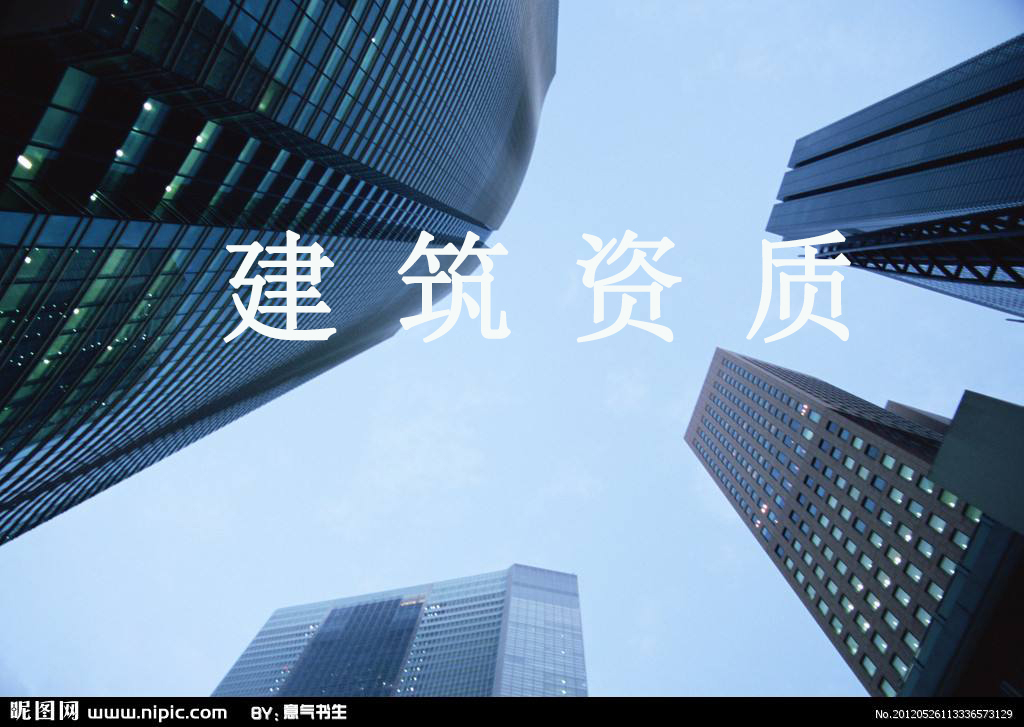 愈發(fā)嚴(yán)格！住建部公示20年資質(zhì)通過(guò)率僅兩成，再創(chuàng)新低！