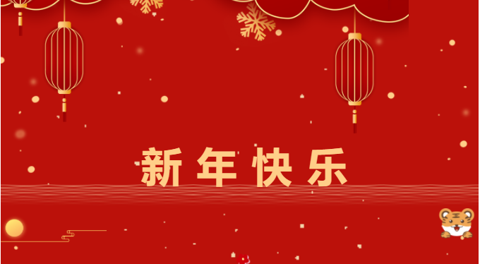 筑邦菁英 | 跨越2021，啟航2022